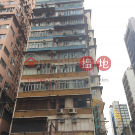 New Asia Building,Mong Kok, Kowloon