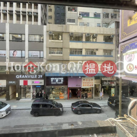 Office Unit at Hang Wan Building | For Sale
