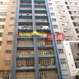 Viet Luen Factory Building,Kwun Tong, Kowloon