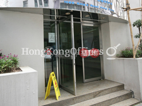東達中心工業大廈樓租單位出租 | 東達中心 Eastern Centre _0