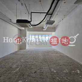 Office Unit for Rent at Futura Plaza, Futura Plaza 富利廣場 | Kwun Tong District (HKO-21902-ALHR)_0