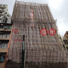 Lai To Building,Mong Kok, Kowloon