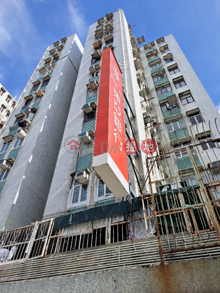 仁寶大廈西座 (Ample Building) 石硤尾| ()(3)