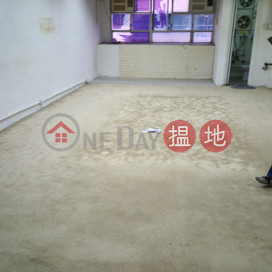 貨倉+寫字樓 ,有匙即約即睇, 好景工業大廈 Goodview Industrial Building | 屯門 (JOHNN-5965555865)_0