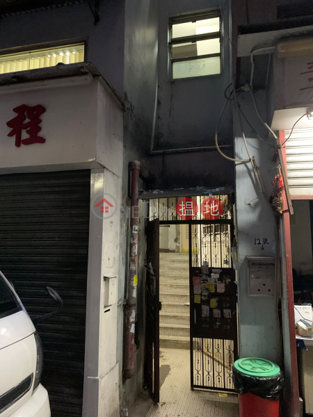 12 Hung Kwong Street (12 Hung Kwong Street) To Kwa Wan|搵地(OneDay)(1)