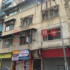 93 High Street,Sai Ying Pun, Hong Kong Island