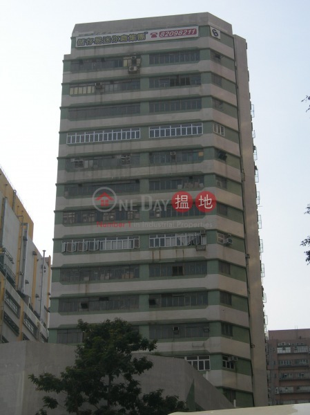 Koon Wah Mirror Factory 6th Building (冠華鏡廠第六工業大廈),Tuen Mun | ()(2)