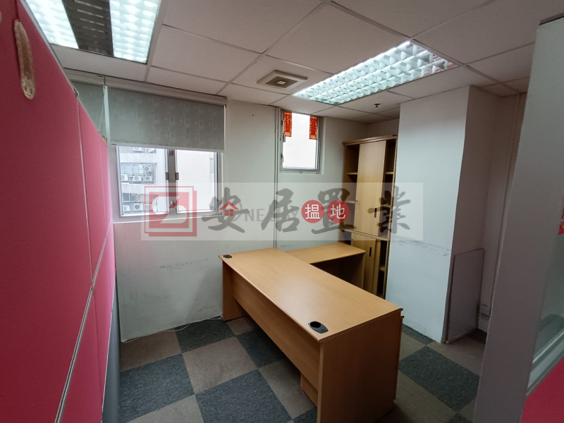 Property Search Hong Kong | OneDay | Industrial Rental Listings | 安居工商 何生 觀塘 華富工貿中心 [代理盤]