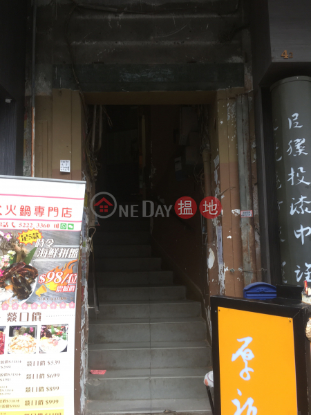 42 NAM KOK ROAD (42 NAM KOK ROAD) Kowloon City|搵地(OneDay)(2)
