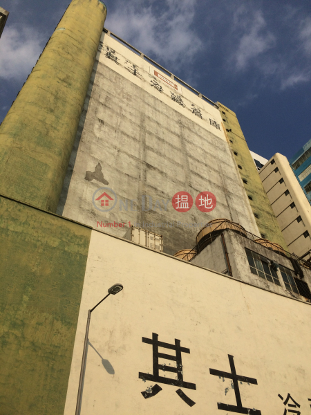 Yiu Fai Cold Storage Building (Yiu Fai Cold Storage Building) Tai Wo Hau|搵地(OneDay)(2)