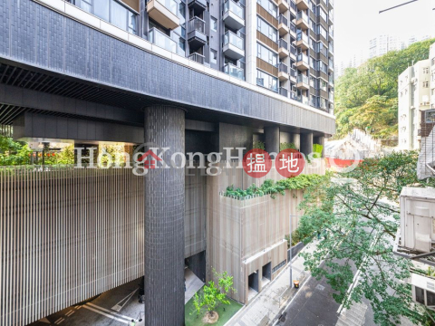 High Life Mansion 繼園街12-14號三房兩廳單位出租 | High Life Mansion 繼園街12-14號 12-14 Kai Yuen Street High Life Mansion _0