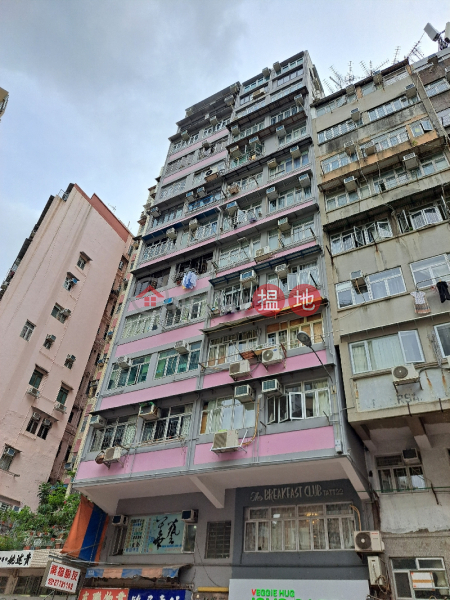 華寶樓 (Wah Po Mansion) 深水埗| ()(4)