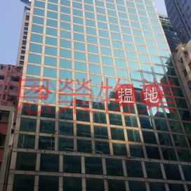 TEL: 98755238, Cameron Commercial Centre 金聯商業中心 | Wan Chai District (KEVIN-0273593385)_0