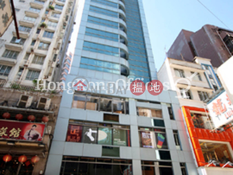 Office Unit for Rent at Southgate Commercial Centre | Southgate Commercial Centre 信基商業中心 _0