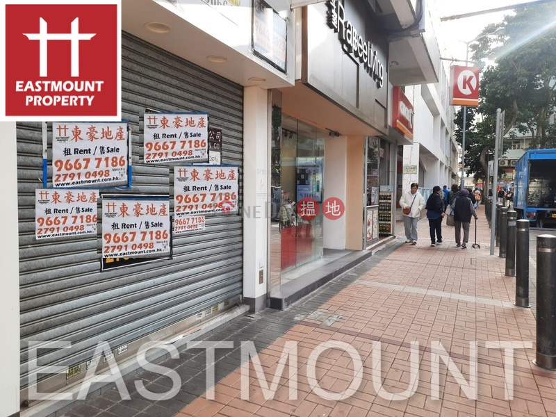 Property Search Hong Kong | OneDay | Residential Rental Listings Sai Kung | Shop For Rent or Lease in Sai Kung Town Centre 西貢市中心-High Turnover | Property ID:1623