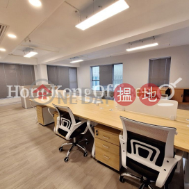 Office Unit for Rent at World Trust Tower