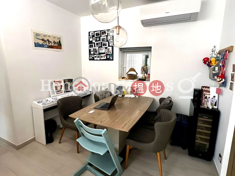 3 Bedroom Family Unit at Scholastic Garden | For Sale | Scholastic Garden 俊傑花園 _0