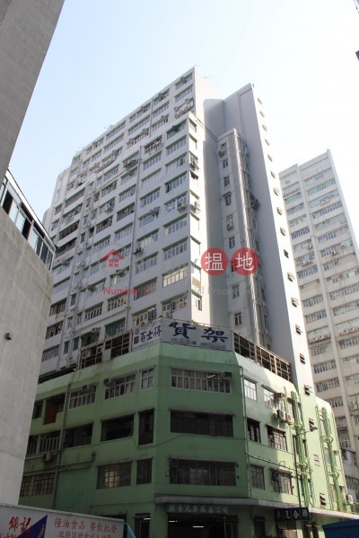 Wah Wan Industrial Building (華運工業大廈),Tuen Mun | ()(5)