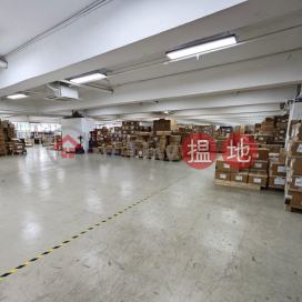 Rare full floor design director access to large container trucks multiple loading docks very useful | Tsuen Wan Industrial Centre 荃灣工業中心 _0