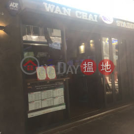 3 Bedroom Family Unit for Rent at Hay Wah Building Block B | Hay Wah Building Block B 熙華大廈B座 _0