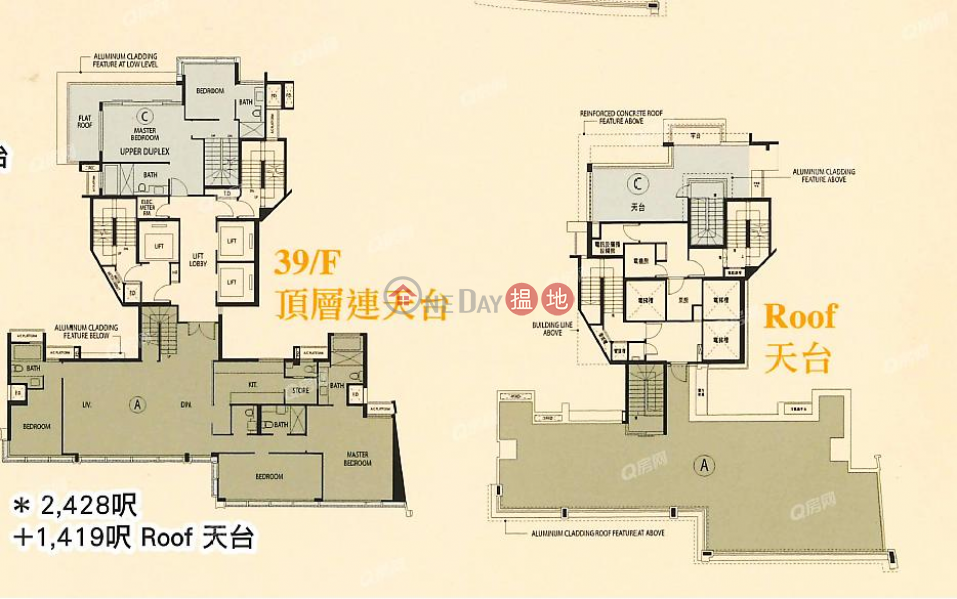 Larvotto High, Residential Rental Listings HK$ 160,000/ month