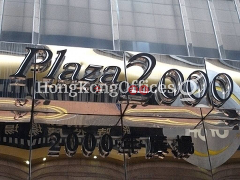 2000年廣場寫字樓租單位出租2-4羅素街 | 灣仔區-香港|出租-HK$ 198,600/ 月