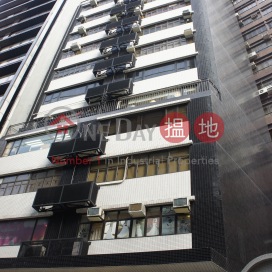 合成商業大廈寫字樓租單位出租 | 合成商業大廈 Union Commercial Building _0