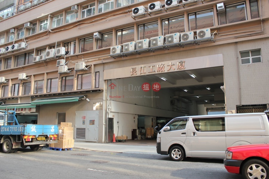 Cheung Kong Factory Building (Cheung Kong Factory Building) Cheung Sha Wan|搵地(OneDay)(4)