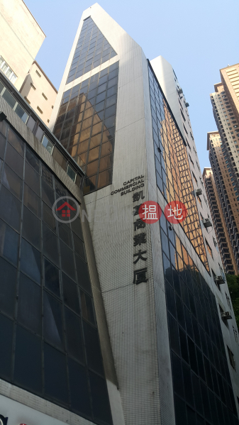 HK$ 30,130/ month, Capital Commercial Building, Wan Chai District | TEL 98755238