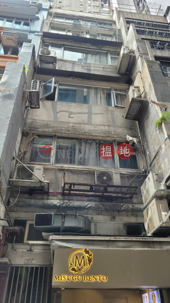 鴻安大廈 (4 Tit Hong Lane) 中環| ()(3)