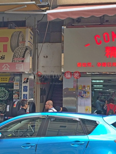 San Shing Avenue 93 (San Shing Avenue 93) Sheung Shui|搵地(OneDay)(2)