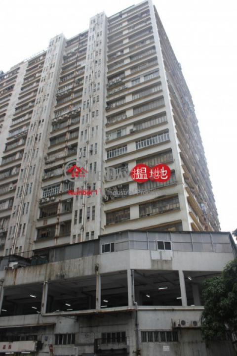 火炭 華聯工業中心, 華聯工業中心 Wah Luen Industrial Centre | 沙田 (union-05019)_0
