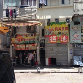 10-12 Temple Street,Yau Ma Tei, Kowloon