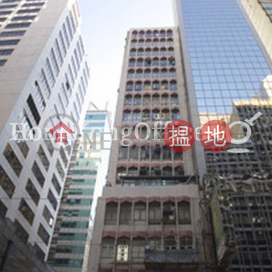 Office Unit at Finance Building | For Sale | Finance Building 金融商業大廈 _0