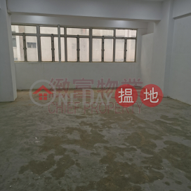 單位四正, 中興工業大廈 Chung Hing Industrial Mansions | 黃大仙區 (142457)_0