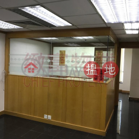 寫字樓裝修, 新時代工貿商業中心 New Trend Centre | 黃大仙區 (29965)_0