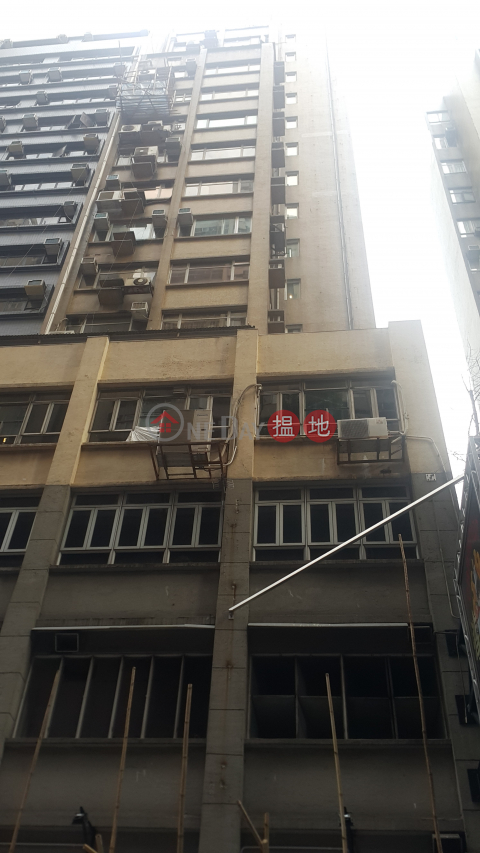 TEL 98755238, Excellence Commercial Building 拔萃商業大廈 | Wan Chai District (KEVIN-4976016659)_0