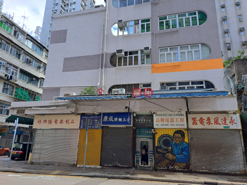 廣東道903號 (903 Canton Road) 旺角| ()(3)
