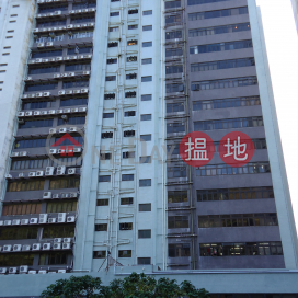 Regency Centre, Regency Centre Phase 2 偉晉中心2期 | Southern District (WR0028)_0