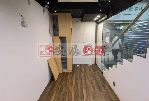 安居工商 何生 瀑布人流 人氣之選 | Kwun Tong Plaza 觀塘廣場 _0