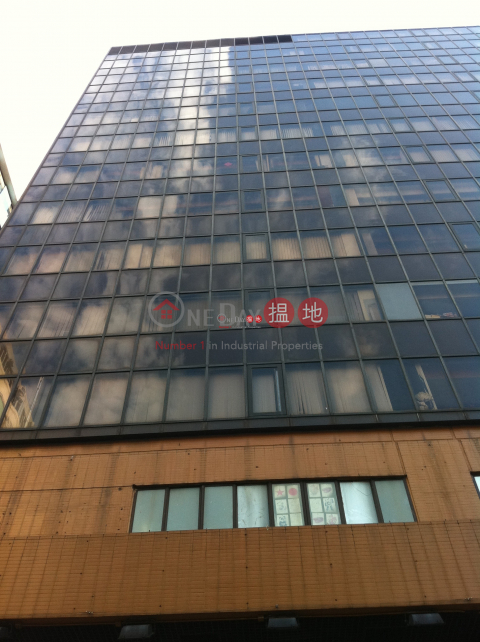 HUNG HOM COMMERCIAL CENTRE A, Hung Hom Commercial Centre 紅磡廣場 | Kowloon City (forti-01466)_0