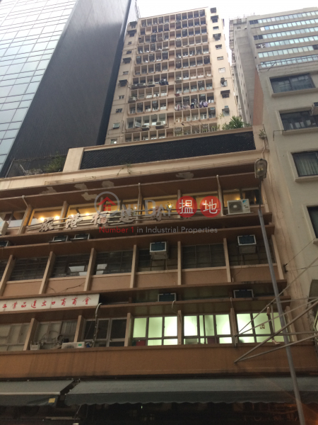 Nam Pak Hong Building (南北行大廈),Sheung Wan | ()(5)