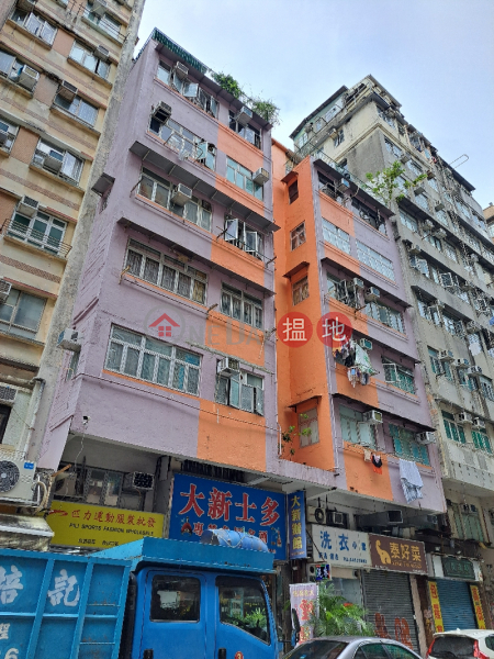 福榮街4號 (4 Fuk Wing Street) 深水埗| ()(5)
