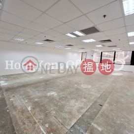 Office Unit for Rent at Shui On Centre
