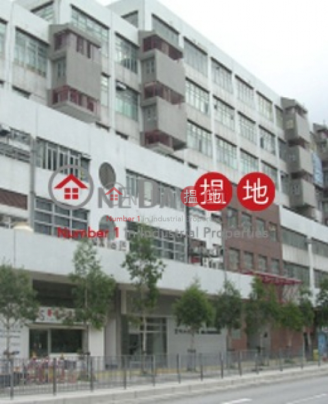 沙田工業中心, 沙田工業中心A座 Shatin Industrial Building Block A | 沙田 (andy.-04927)_0