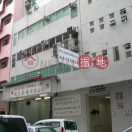 Air Goal Cargo Building,Kwun Tong, Kowloon