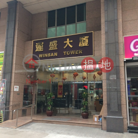 Office Unit for Rent at Winsan Tower, Winsan Tower 運盛大廈 | Wan Chai District (HKO-23418-ACHR)_0