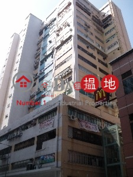 Property Search Hong Kong | OneDay | Industrial, Rental Listings, Wing Cheung Ind Bldg