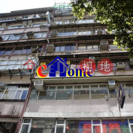 Sell with Hostel License, Rare in market, Good for Investment | Hanyee Building 漢宜大廈 _0