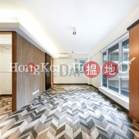 Studio Unit at Yue Sun Mansion | For Sale | Yue Sun Mansion 裕新大廈 _0